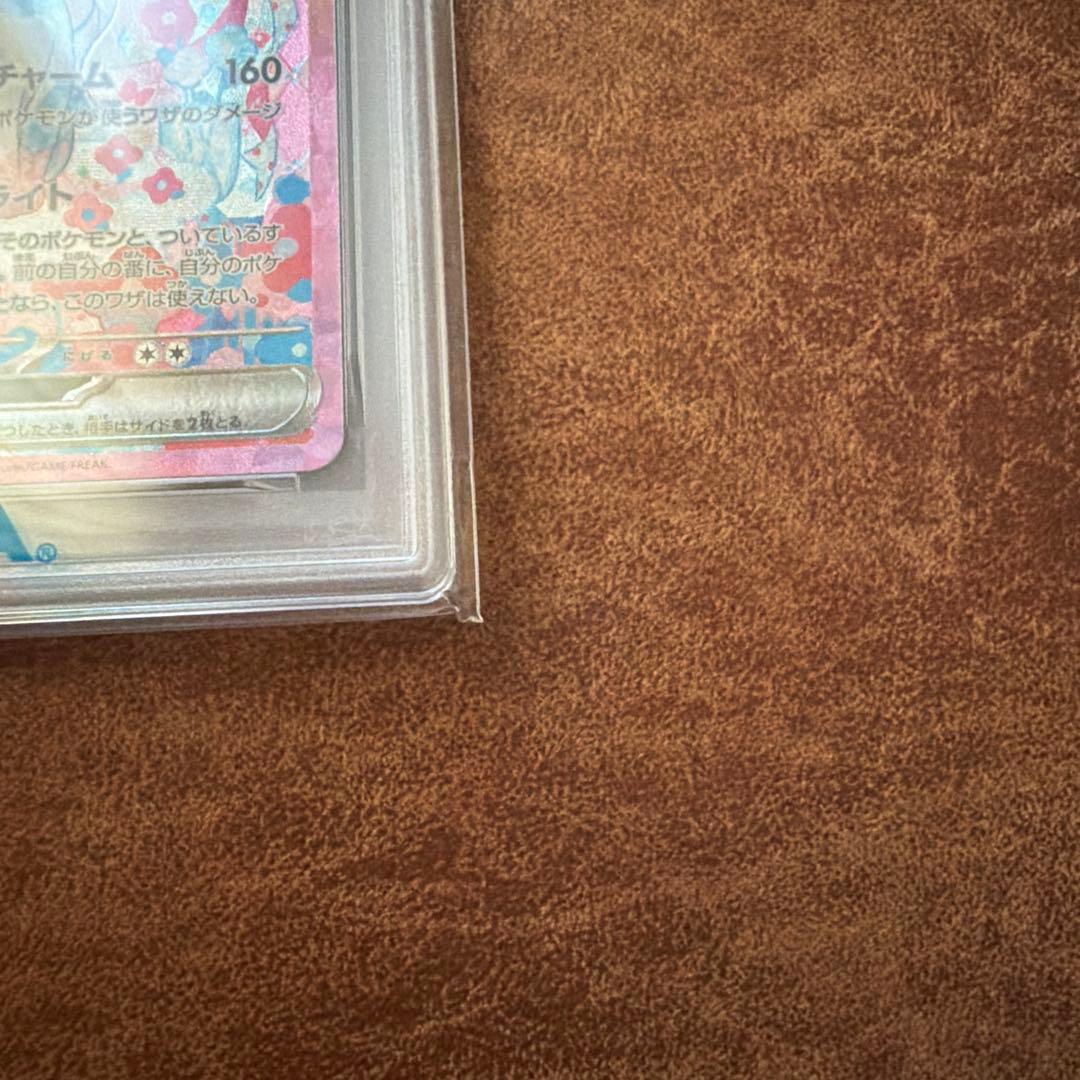 PSA10 ニンフィアex