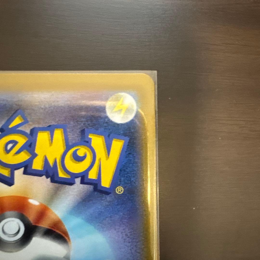 グレイシア vmax hr sa