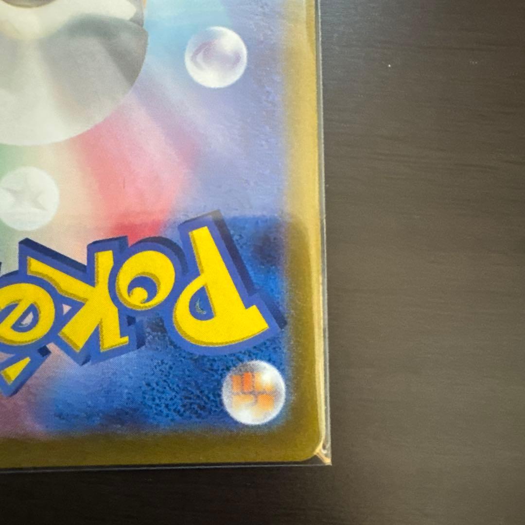 グレイシア vmax hr sa