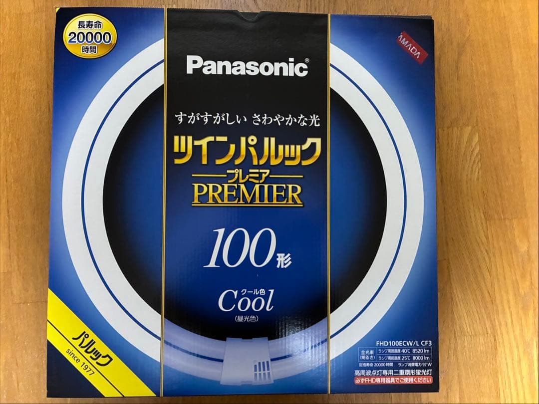Panasonic ツインパルック プレミア 100形