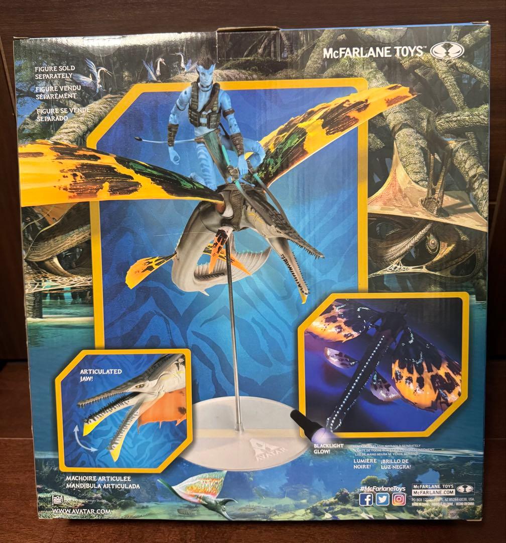 マクファーレントイズ　アバター　ウェイオブウォーター　スキムウイング　トノワリ