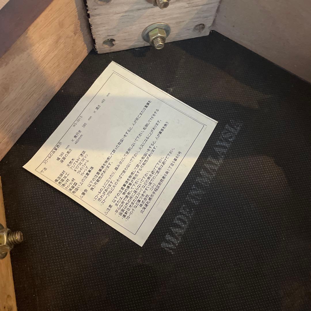 アンティーク風スツール