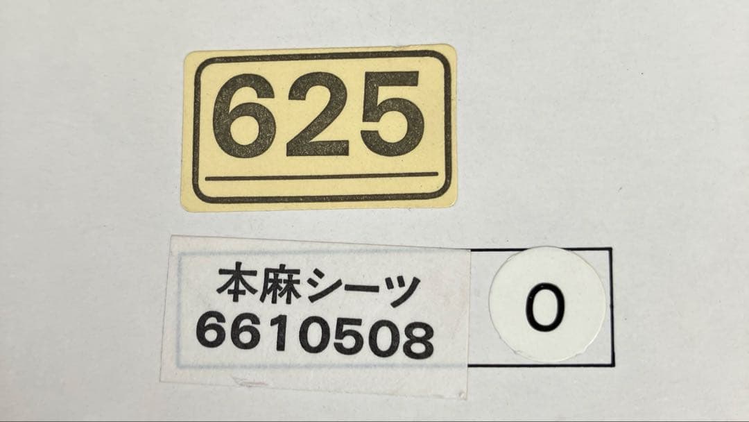 本麻シーツ　ピエールバルマン　未使用　製　メルカリ便　二枚セット