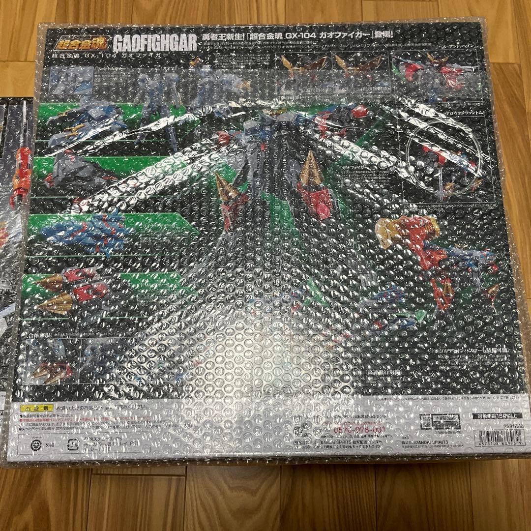 超合金魂 GX-68 勇者王ガオガイガーGX-104 ガオファイガー バンダイ