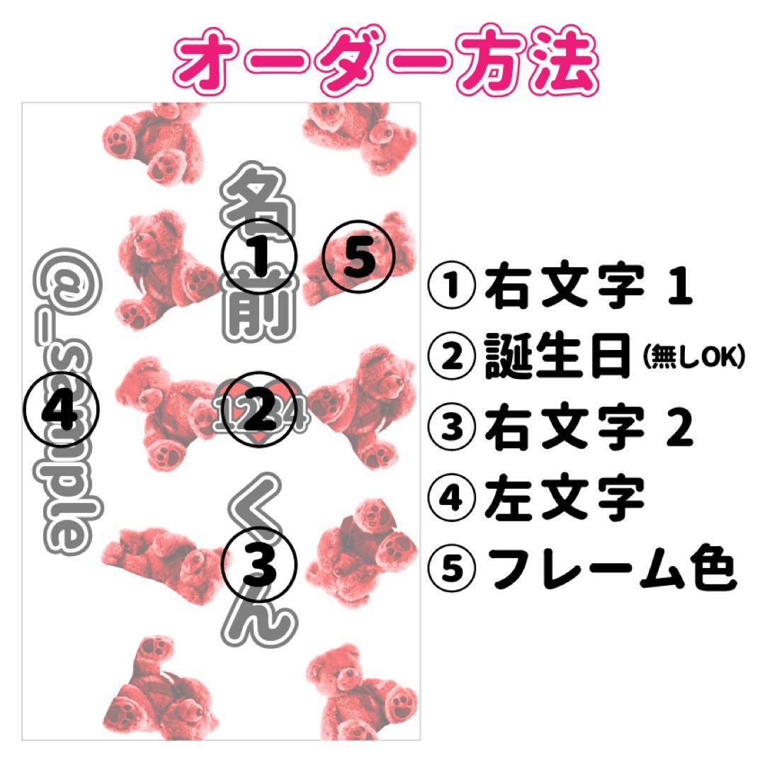 もかりんページ キンブレシート オーダー