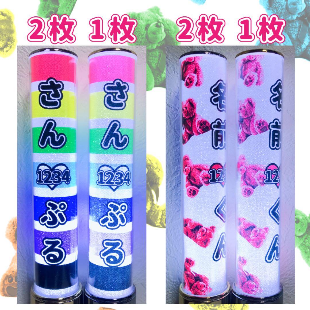 もかりんページ キンブレシート オーダー