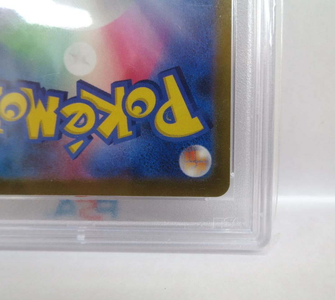 76380◆PSA10 ガラル ニャイキングV SR 109/100