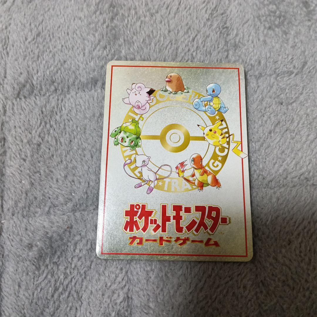 オーヤマのピカチュウ 拡張シート第3弾(緑版)傷あり