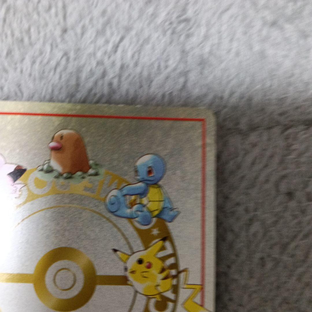 オーヤマのピカチュウ 拡張シート第3弾(緑版)傷あり