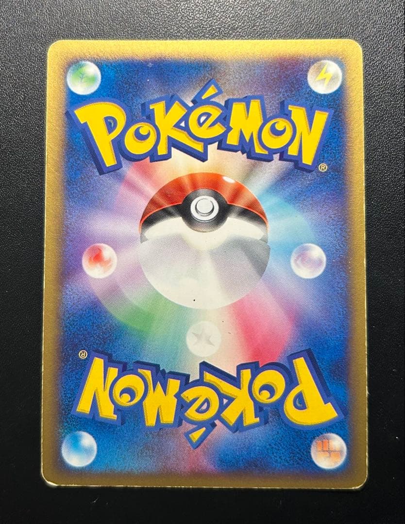 2004年 PCG ☆ 拡張パック 蒼空の激突 exのみ 1EDのみ