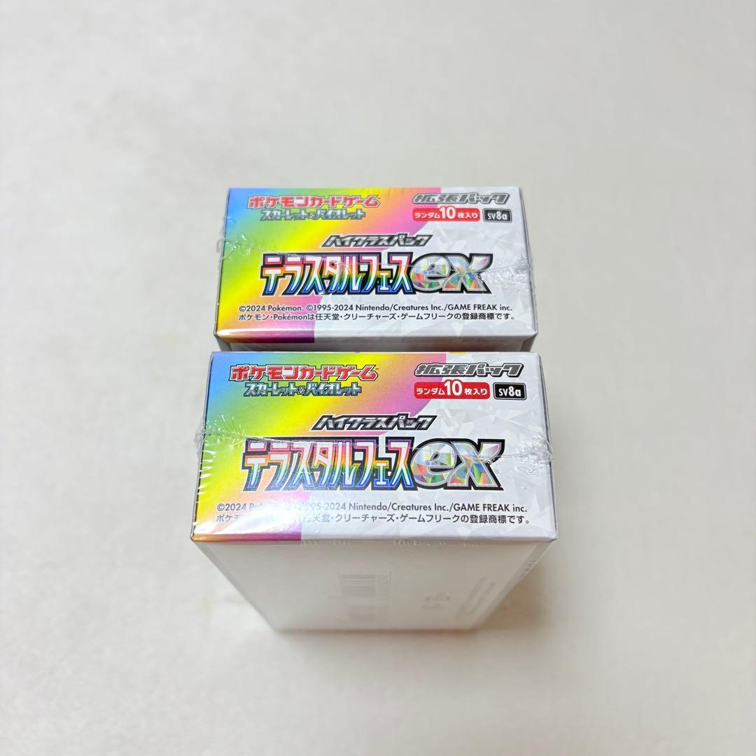 ★シュリンク付き★ ポケモンカード ハイクラスパック テラスタルフェス ex