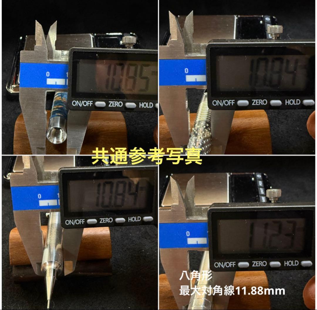 超超ジュラルミン　ストレート前軸八角形【Enjoy freely】 フルセット