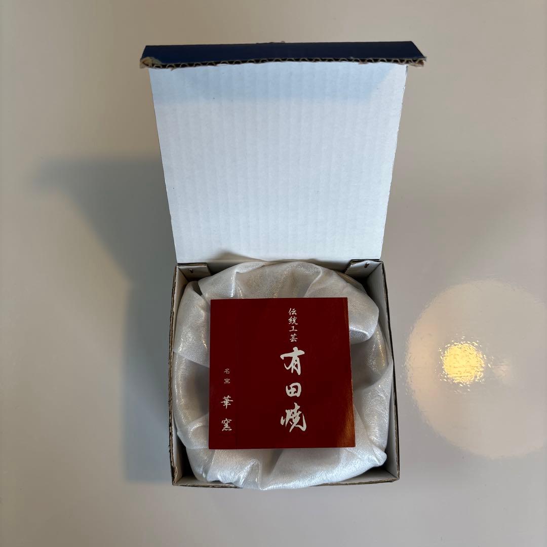 【非売品】ハローキティ　吉野家　有田焼