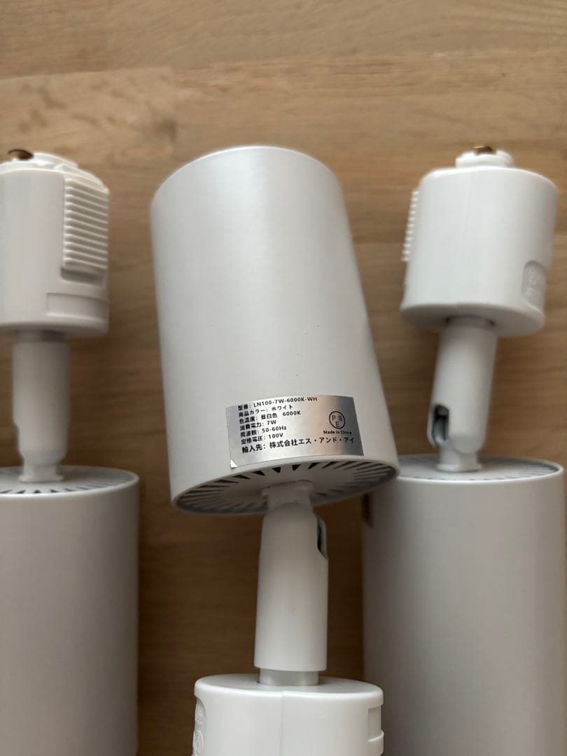 LN100-7W-2700K-WH LEDスポットライト　8個