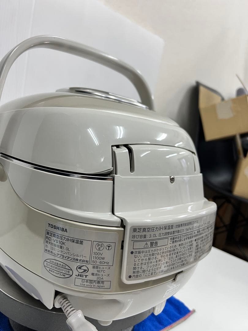 TOSHIBA 真空圧力IH炊飯器 RC-VS10k