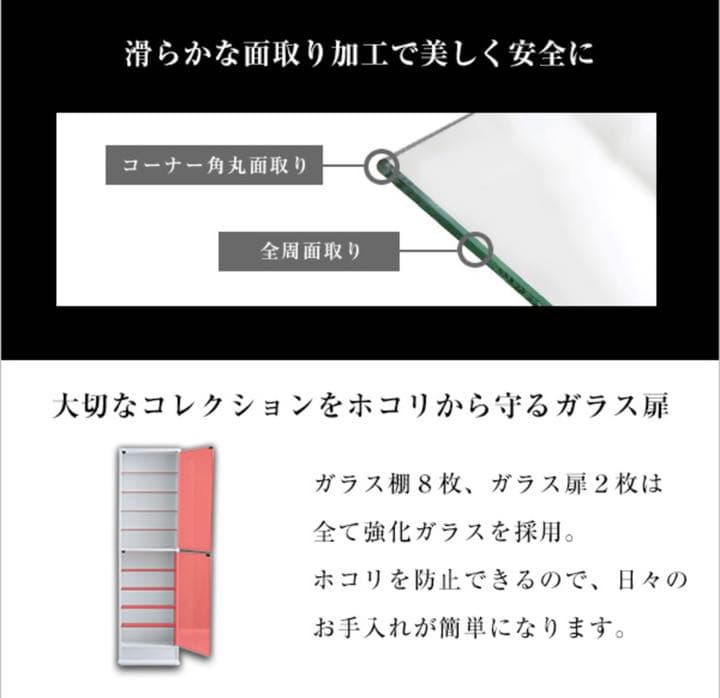 ガラスショーケース　コレクションケース　飾り棚　フィギュア　ガラス棚　　シェルフ