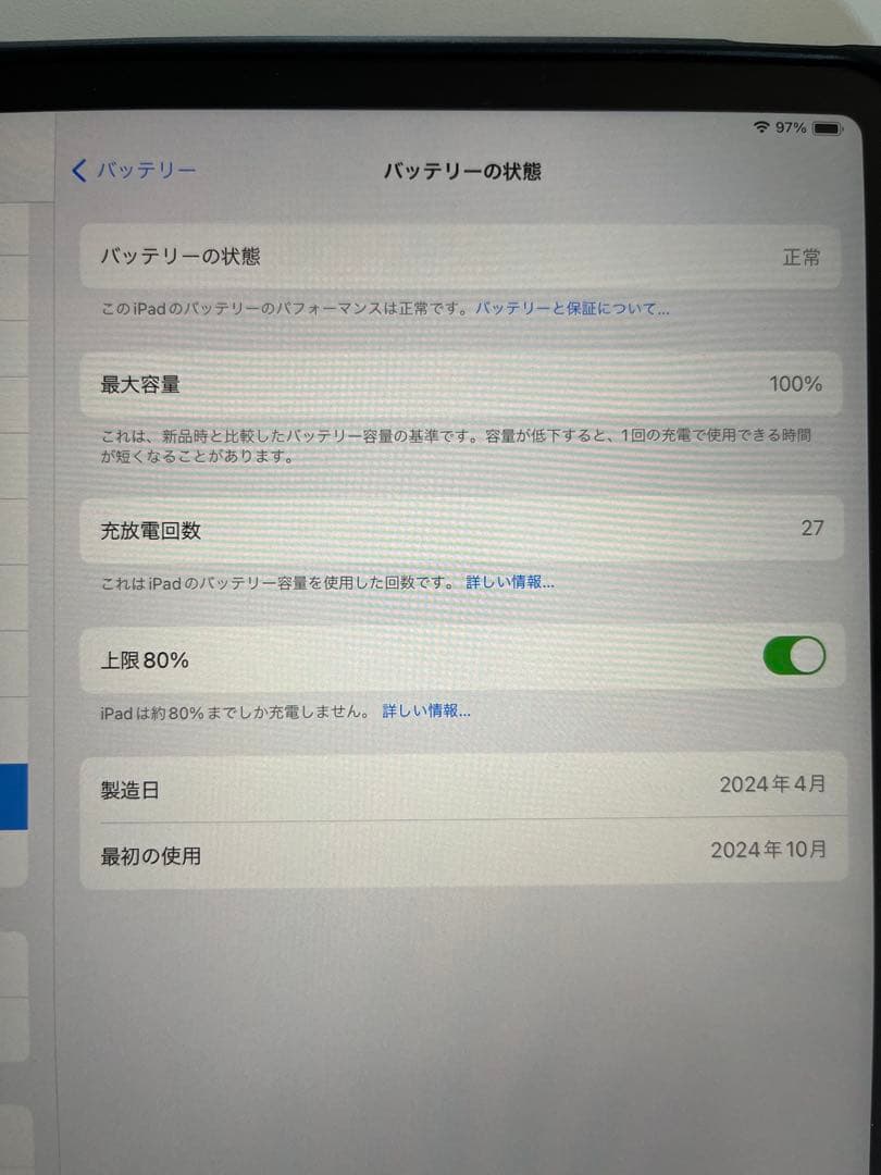 【Apple Pencil Pro付き】iPad Air M2 13インチ