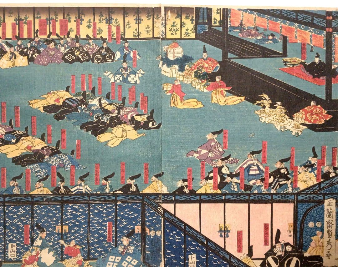 浮世絵版画、源氏繁榮諸候年賀之圖三枚綴り、歌川貞秀画、弘化4年～嘉永5年出版