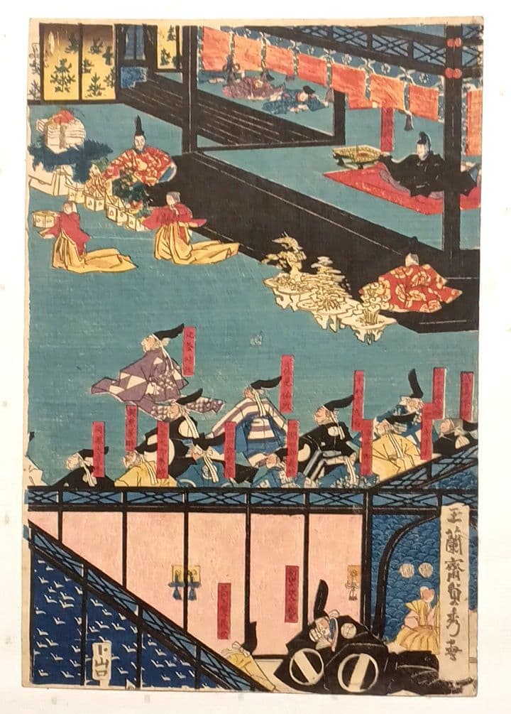 浮世絵版画、源氏繁榮諸候年賀之圖三枚綴り、歌川貞秀画、弘化4年～嘉永5年出版