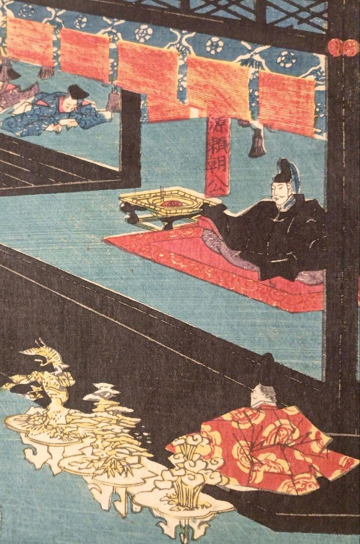 浮世絵版画、源氏繁榮諸候年賀之圖三枚綴り、歌川貞秀画、弘化4年～嘉永5年出版