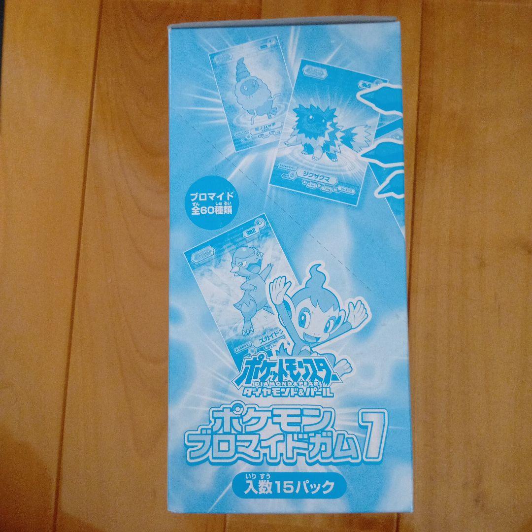 ポケモンブロマイドガム7ボックス