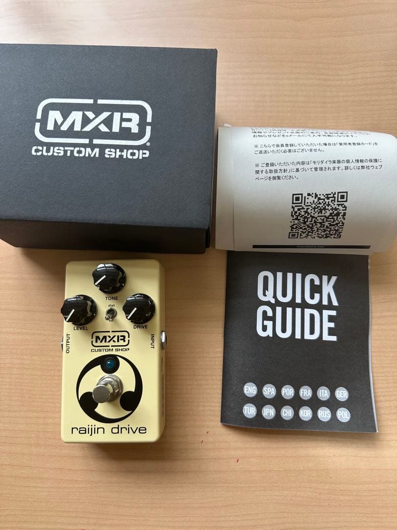 【大特価】MXR Custom Shop raijin drive 常田大希使用