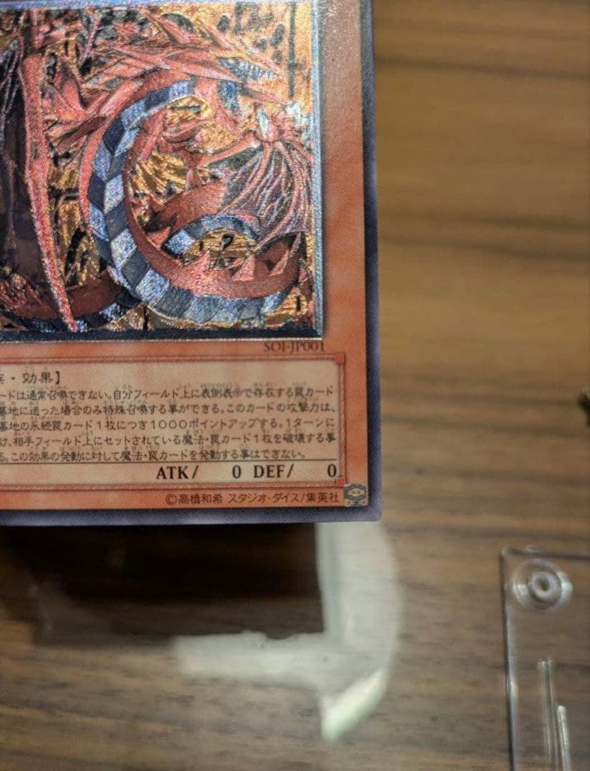 遊戯王 神炎皇ウリア　 幻魔皇ラビエル 　降雷皇ハモン　レリーフセット