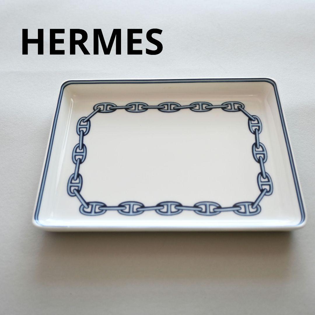 144★ HERMES エルメス シェーヌダンクル スクエアプレート