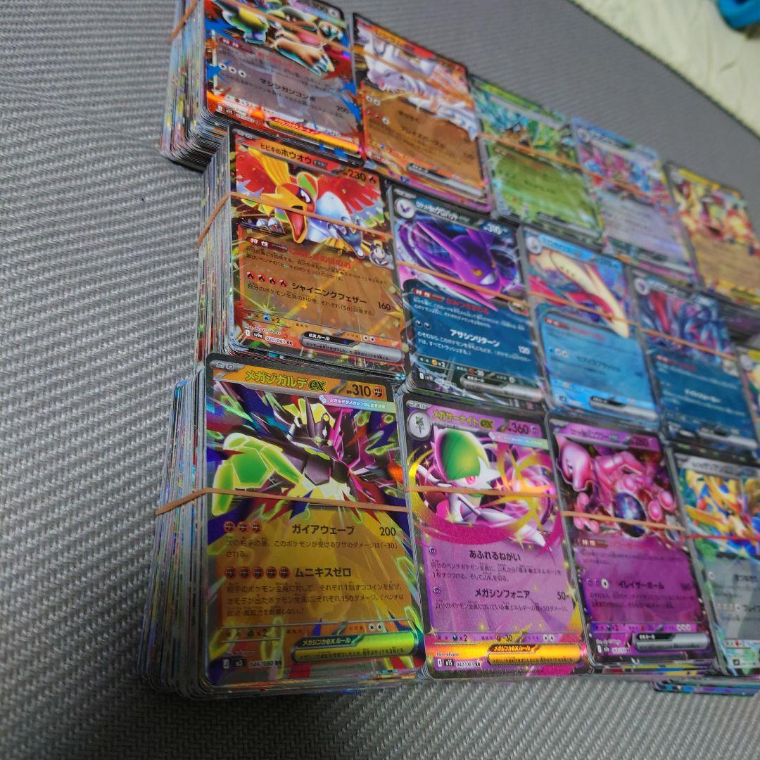 ポケカ　rrまとめ約1400枚　レギュレーションH I J