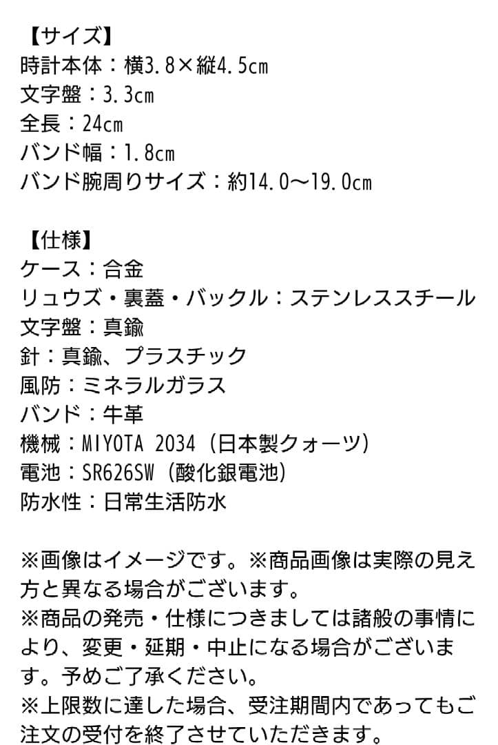 チェンソーマン　時計　腕時計　ポチタ　レア