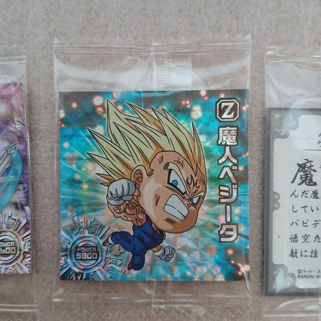 新品未開封ドラゴンボールZ MASTERLISE C賞悟空フィギュア オマケ付き