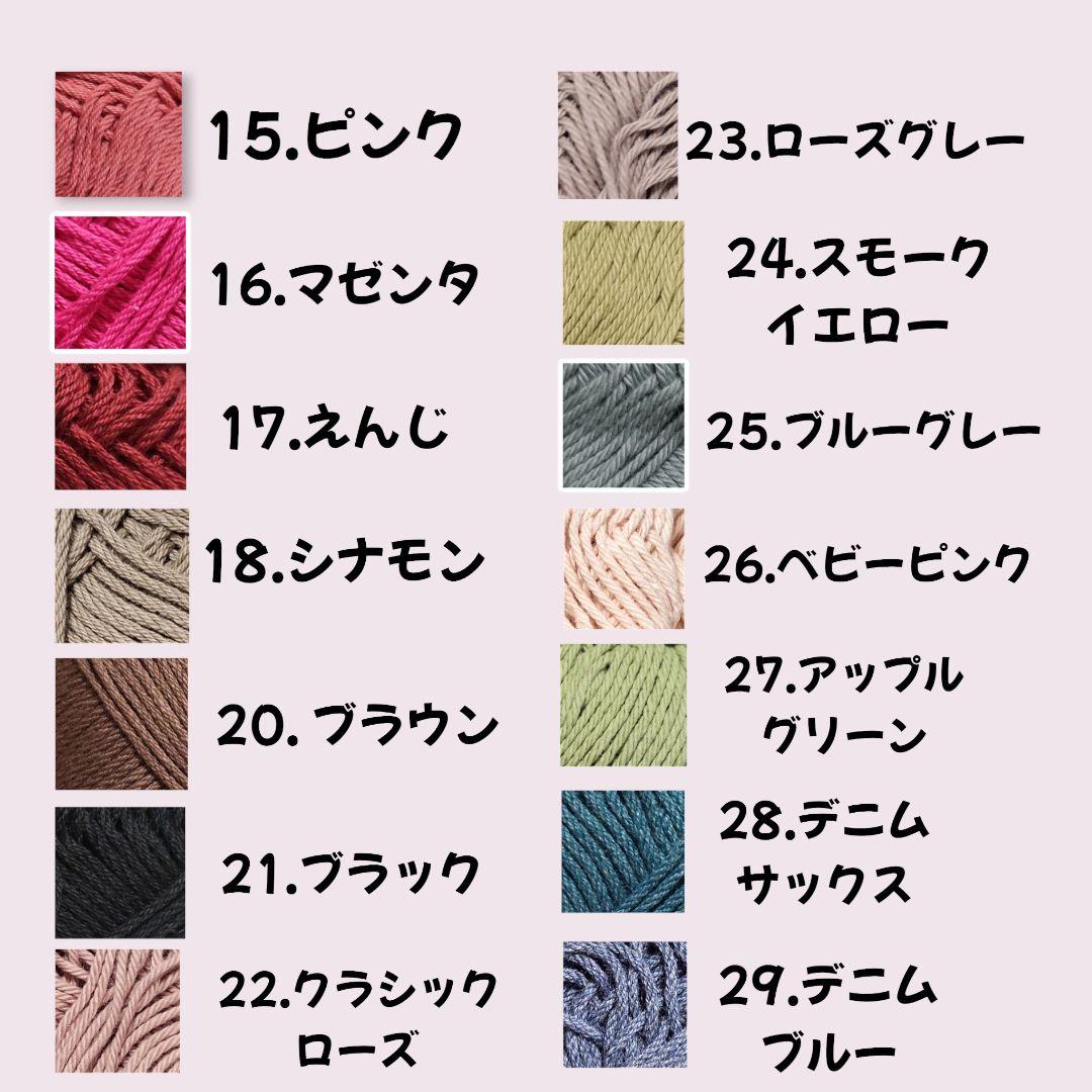 ろろ　パクパクモンスター