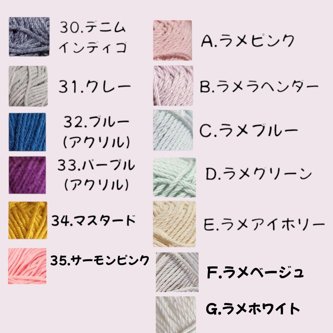 ろろ　パクパクモンスター