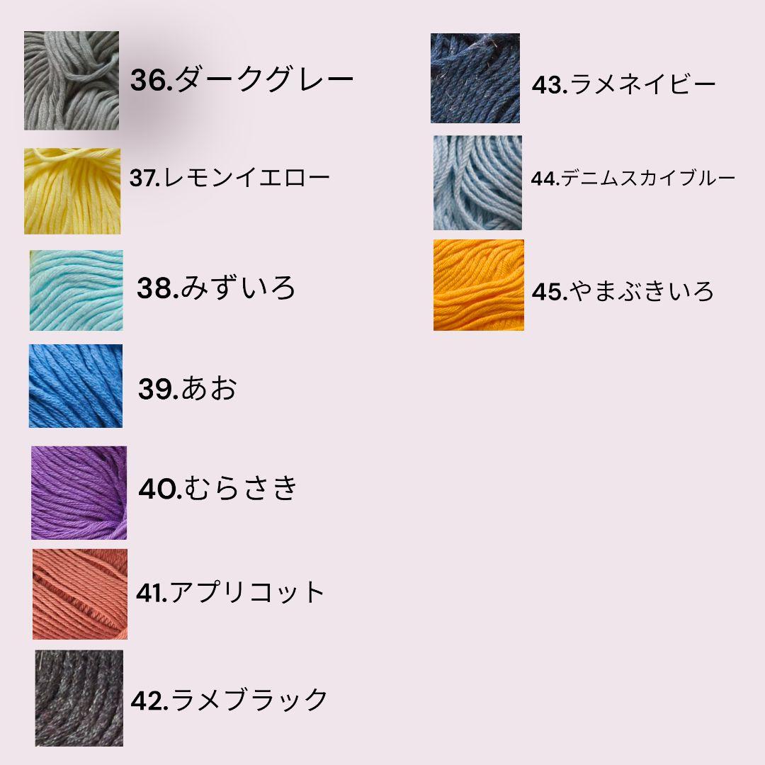 ろろ　パクパクモンスター