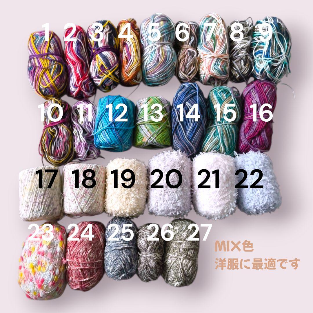 ろろ　パクパクモンスター