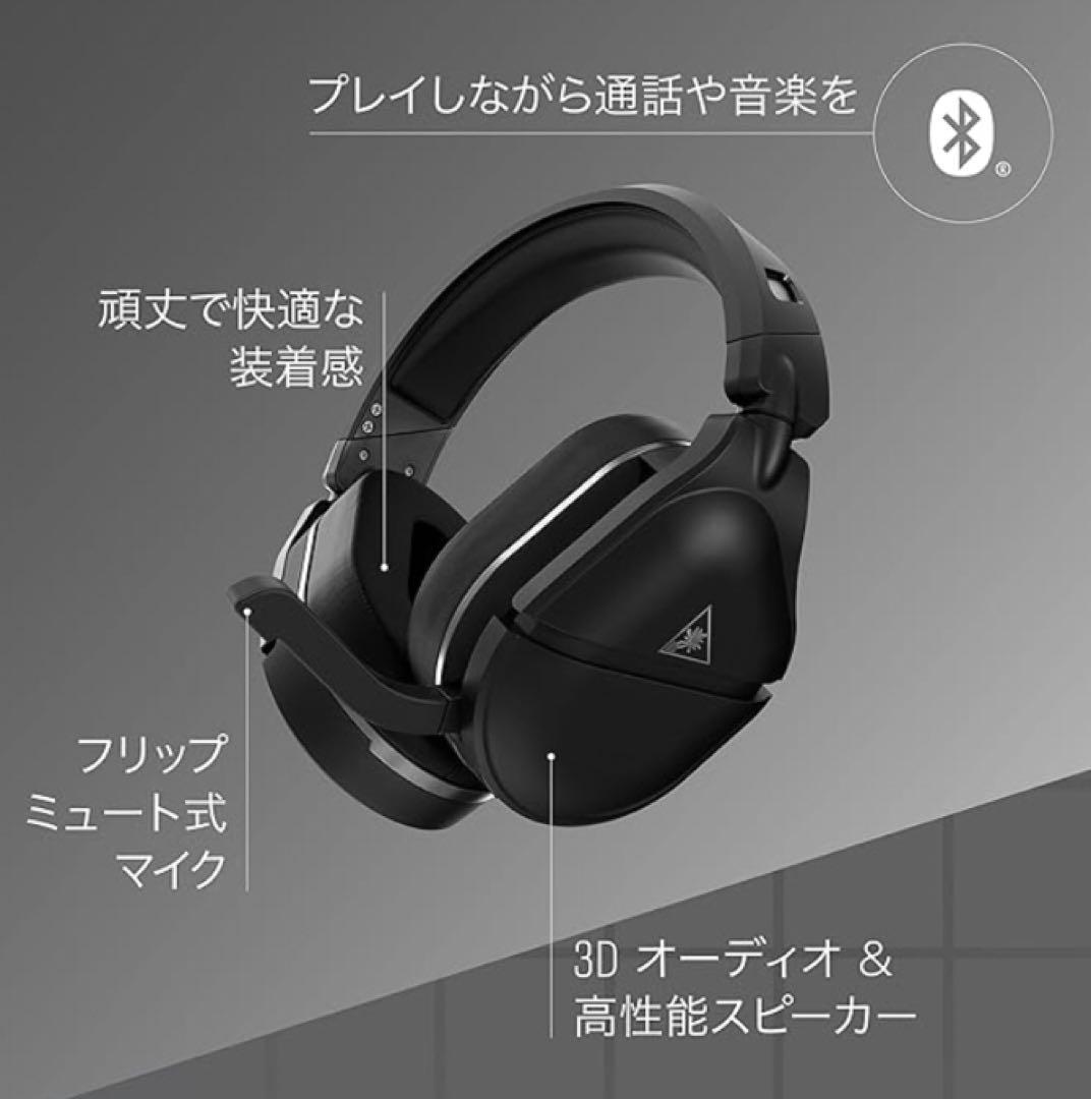 Turtle Beach Stealth 700 ゲーミング ヘッドセット