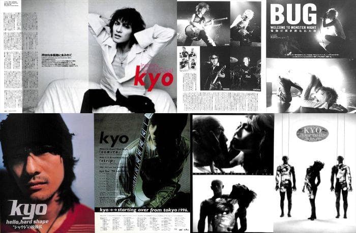 KYO 雑誌 切り抜き 207P ★BUG デランジェ DIE IN CRIES