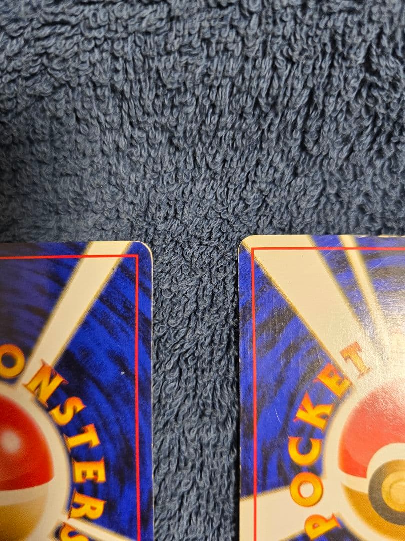 【旧裏】サカキのギャラドス(キラ)・サカキのコイキング 2枚セット