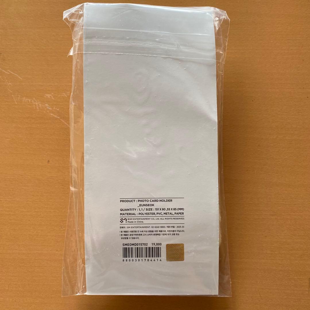 RIIZE 11点セット ウンソク