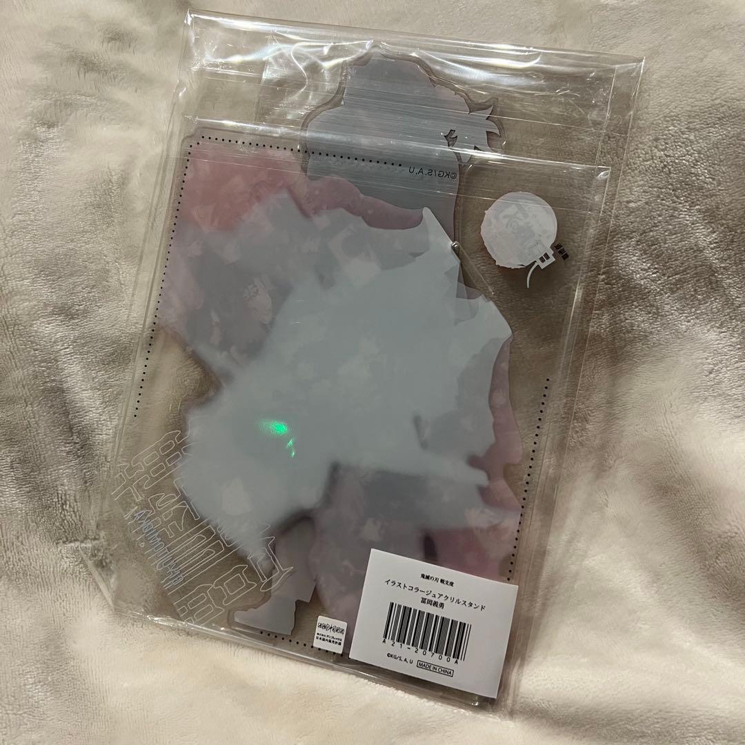 鬼滅の刃　戦支度イラストコラージュアクリルスタンド　冨岡義勇　ヒロマ