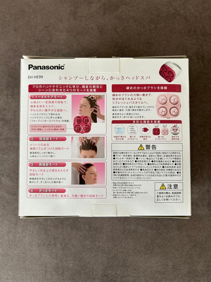 【新品未使用品】Panasonic EH-HE99 頭皮エステ　サロンタッチ