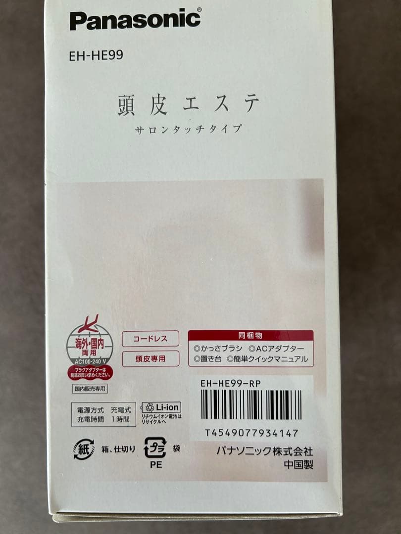 【新品未使用品】Panasonic EH-HE99 頭皮エステ　サロンタッチ