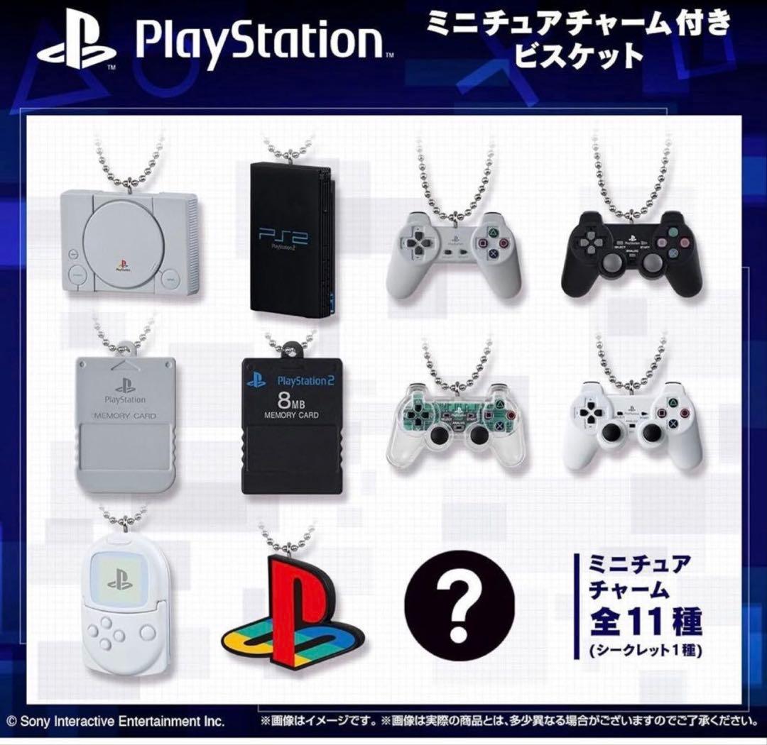 プレイステーション　ミニチュアチャーム付きビスケット　全11種コンプセット
