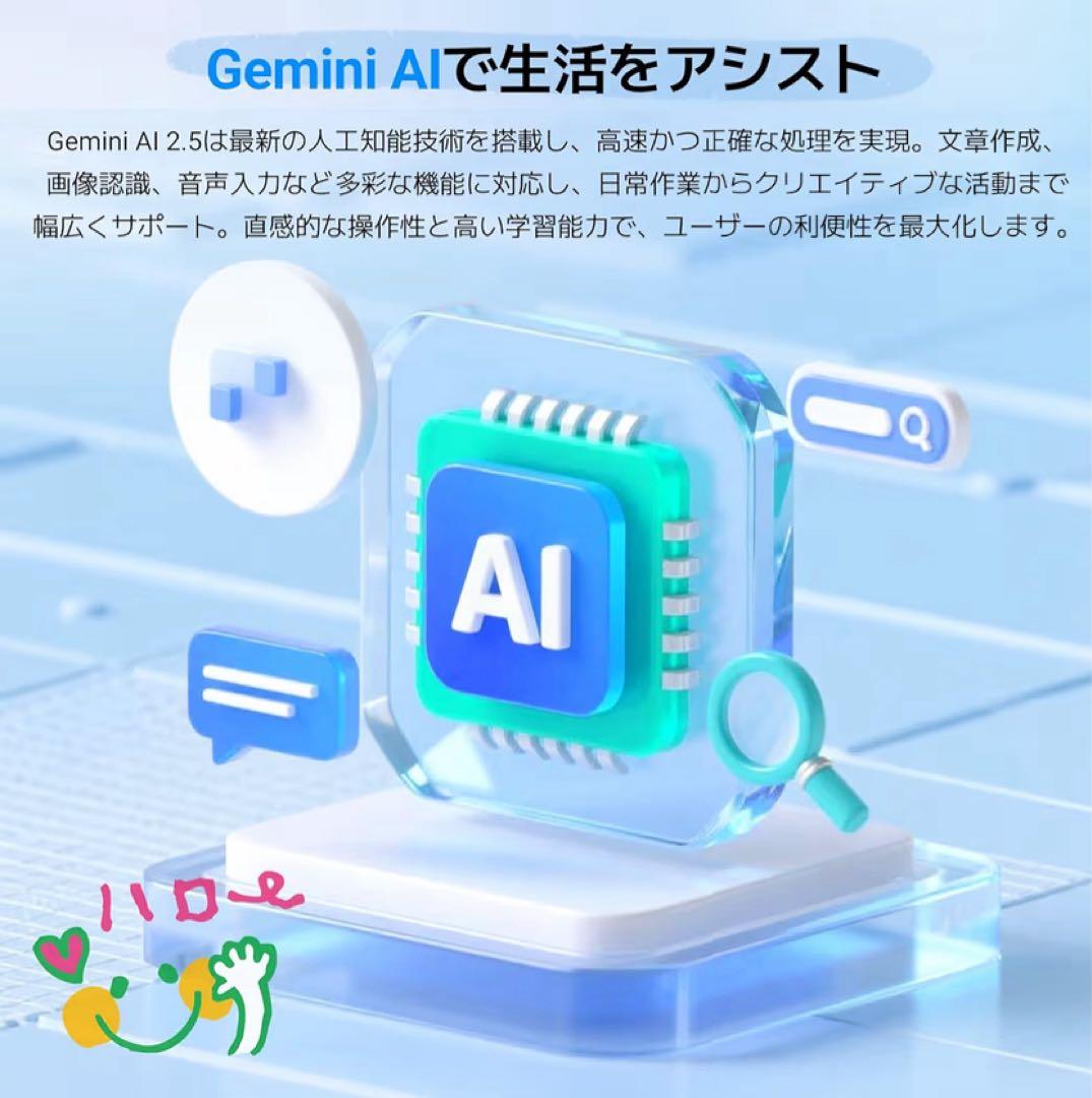 【新品・未使用】タブレット Android15 10インチ　Wi-Fiモデル