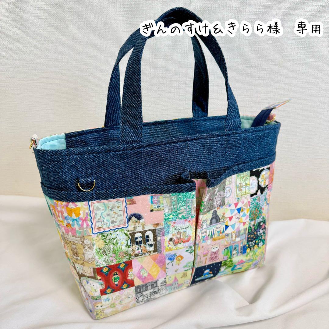 ぎんのすけ＆きらら