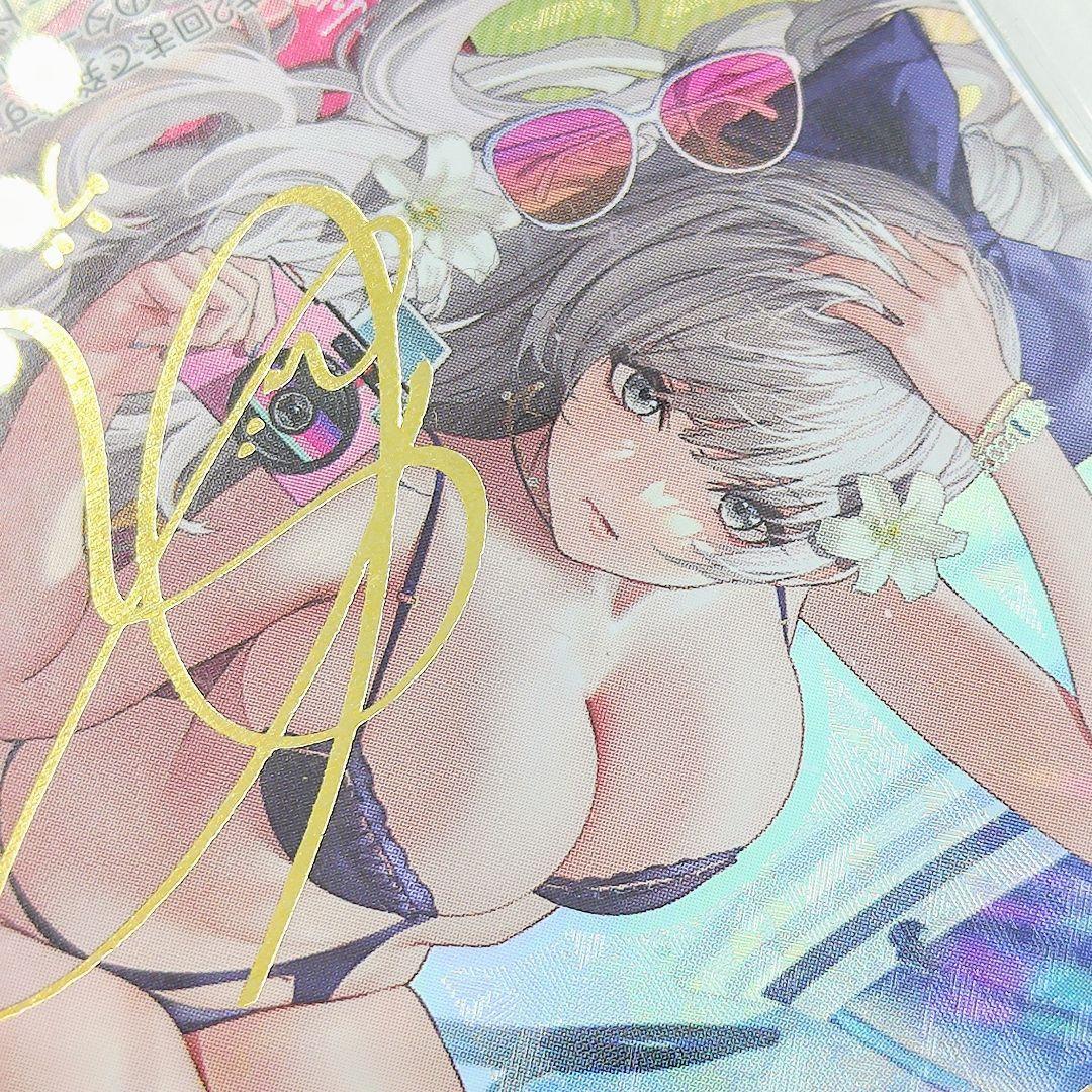 PSA10 ヴィットリオ・ヴェネト SP サイン入り 能登麻美子