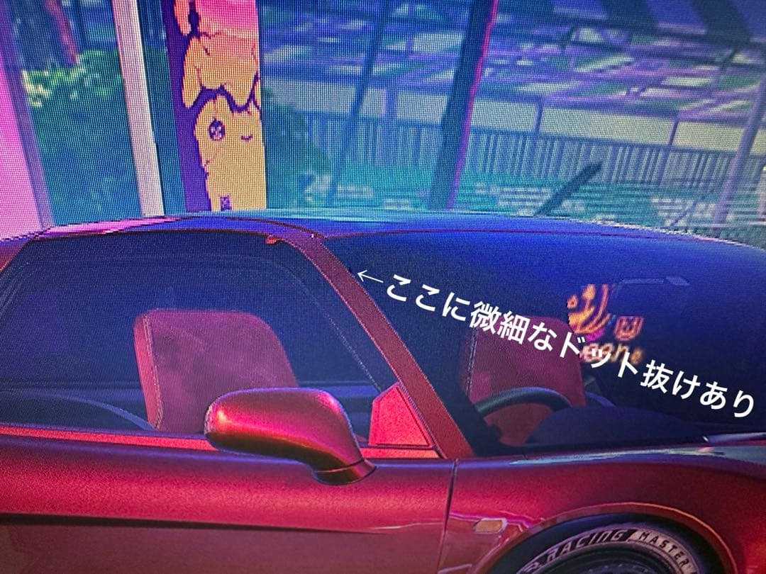 DELL デル 23.8型 ゲーミングモニター S2421HGF