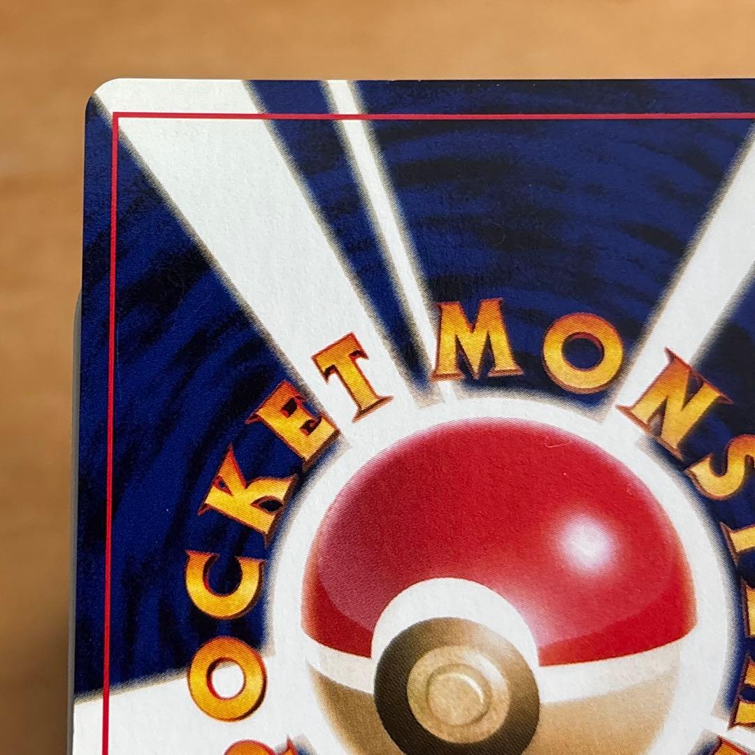 あんしん鑑定付き【美品】希少十字星2ホロ付　LV45ルギア　旧裏　金銀新世界へ