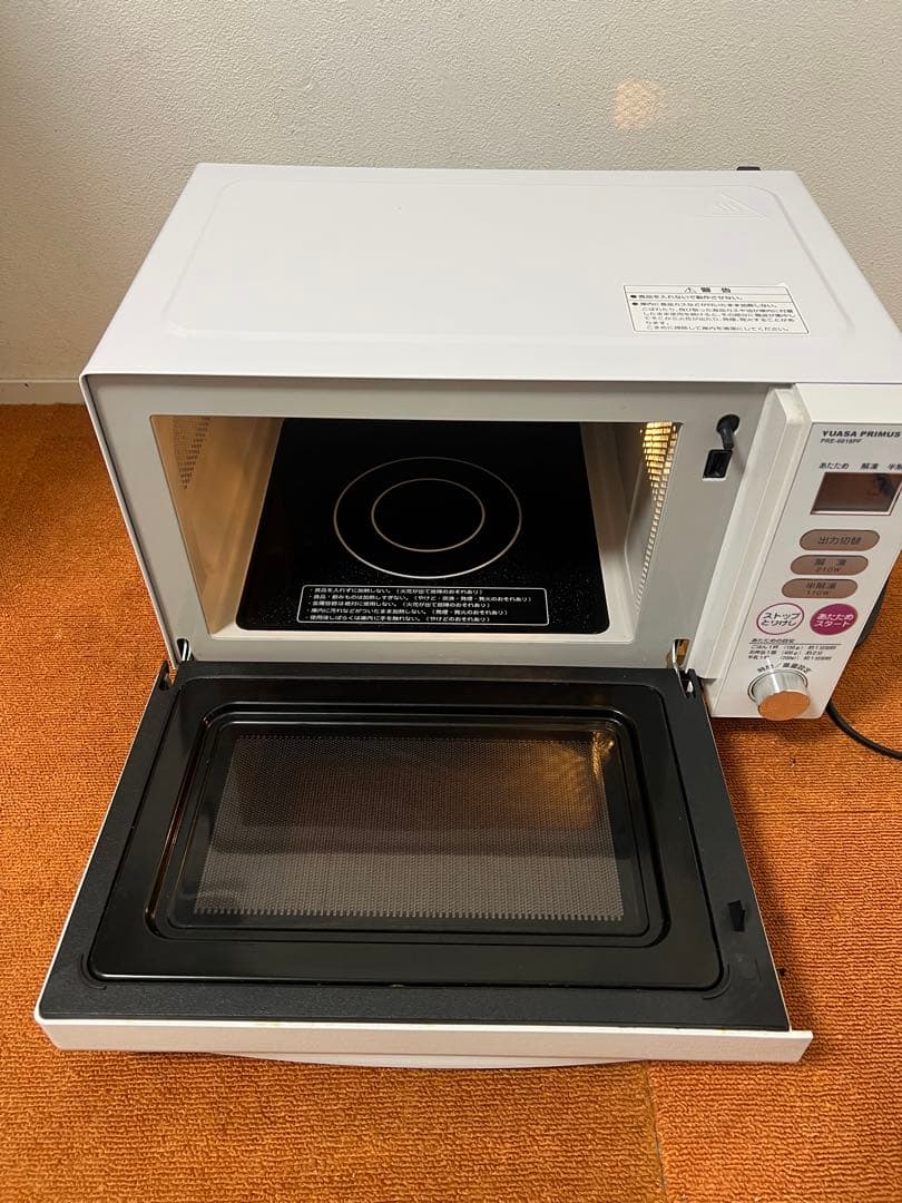 ユアサ ホワイト電子レンジ 縦開き 庫内フラット ヘルツフリー 一人暮らし