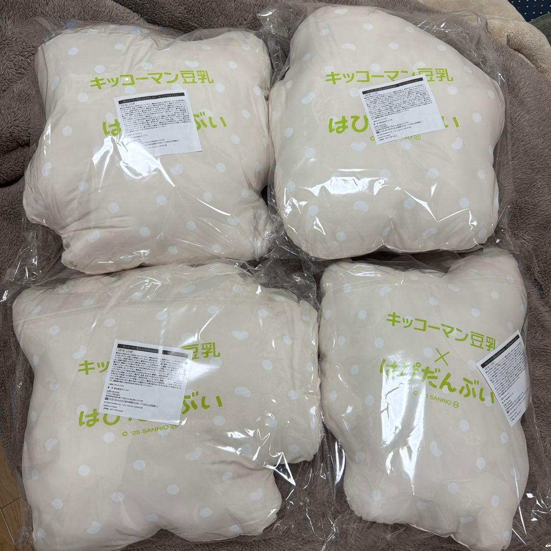 【新品未開封】キッコーマン豆乳×はぴだんぶい　オリジナルクッション　4種